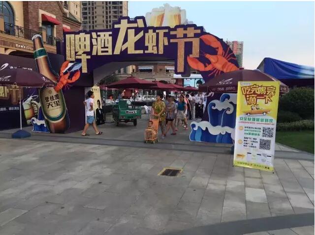 QQ截图20160824154322.jpg