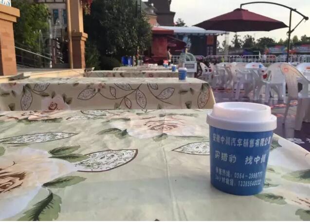 QQ截图20160824154505.jpg