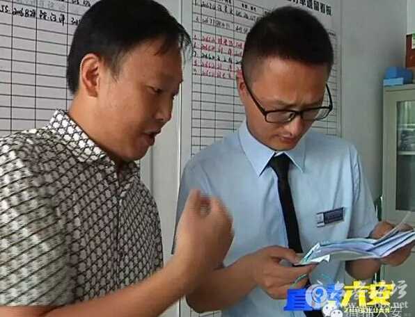 QQ截图20160831082421.jpg