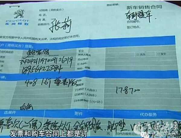 QQ截图20160831083831.jpg