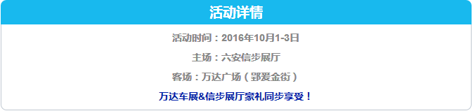 QQ截图20160930115415.png