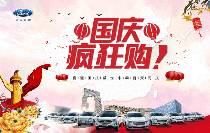 QQ截图20160930115422.png