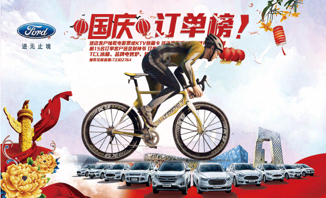 QQ截图20160930115510.png