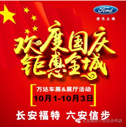QQ截图20160930115603.png