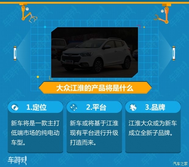 620x0_1_autohomecar__wKgFWFgDJfiAG7aSAATzrlmW2Xc785.png