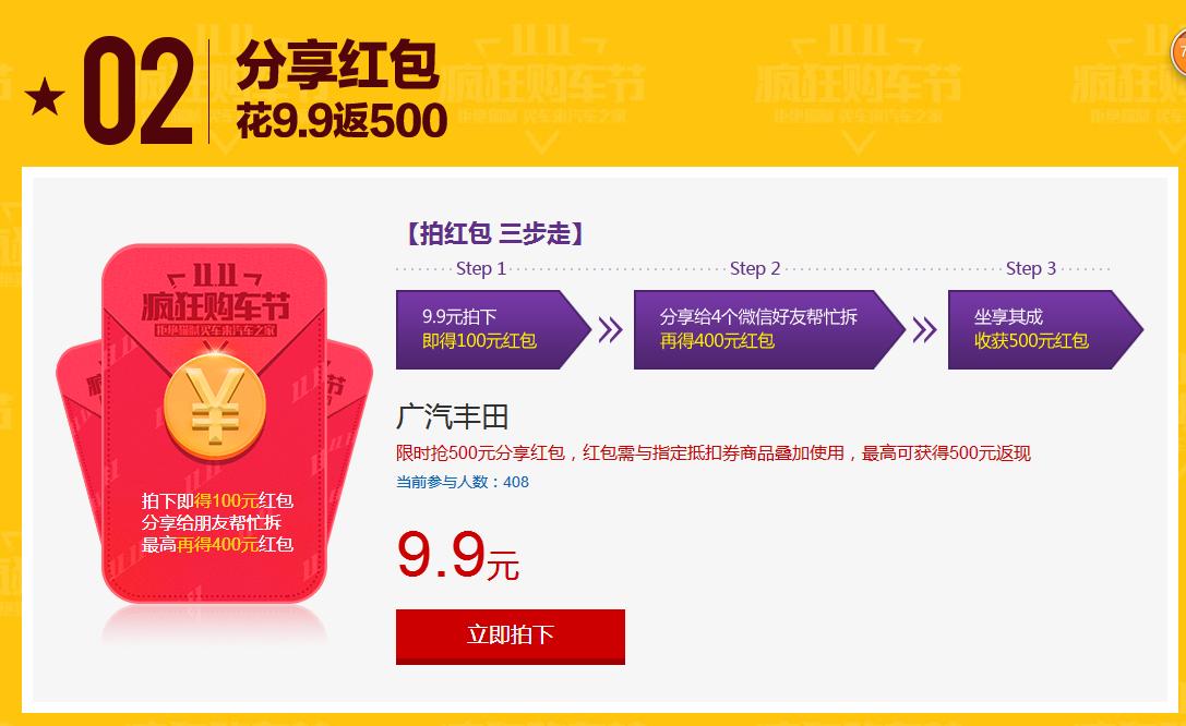 360截图20161102170849546.jpg
