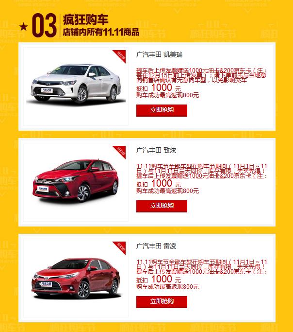 360截图20161102170911781.jpg