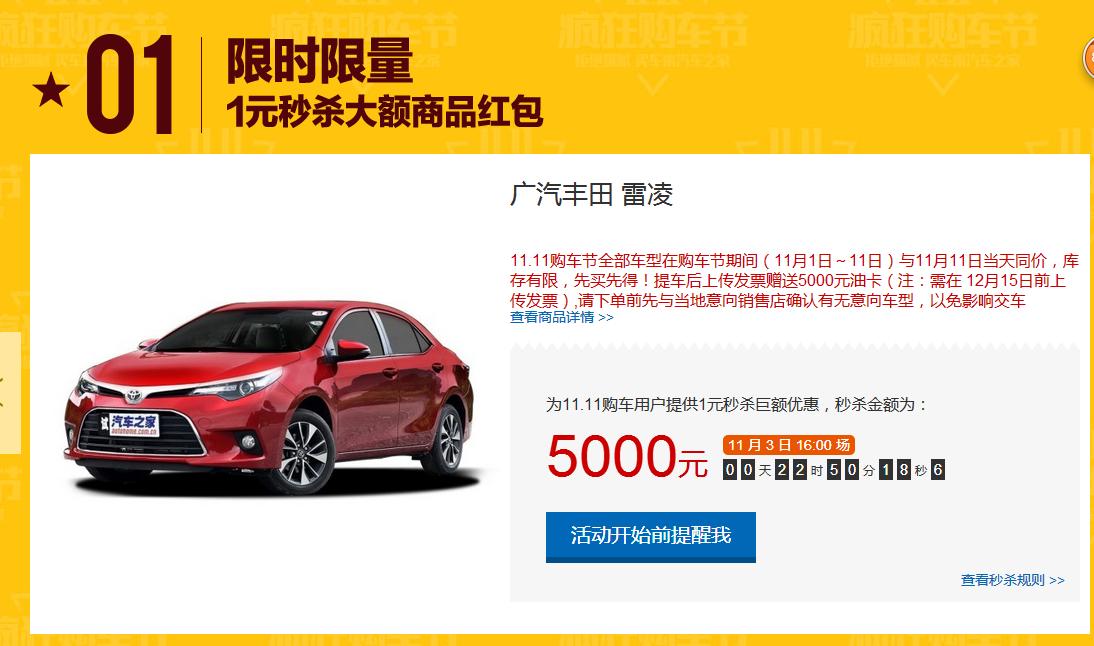 360截图20161102170833906.jpg