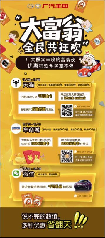 QQ截图20161103163854.jpg