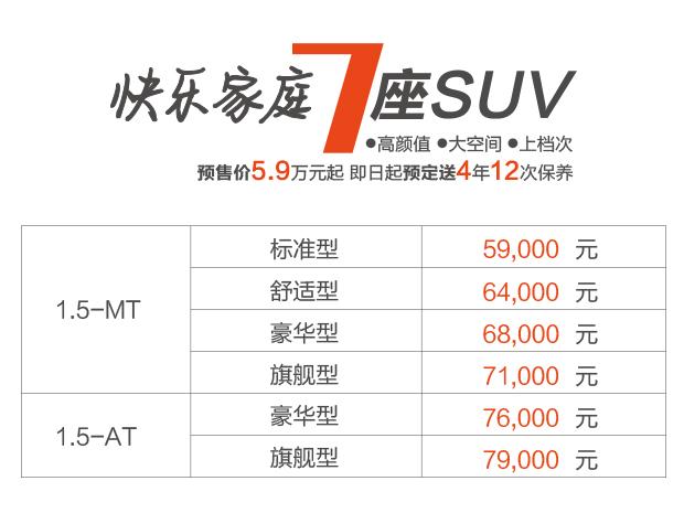 价格620X465_爱奇艺.jpg