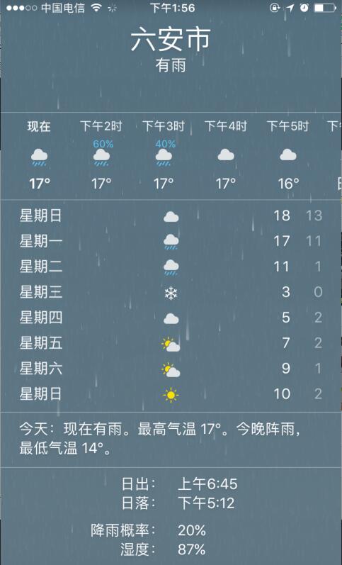 QQ截图20161118135820.jpg