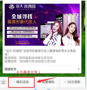 QQ截图20161125101719.png