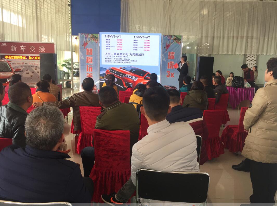 QQ截图20161129095224.jpg