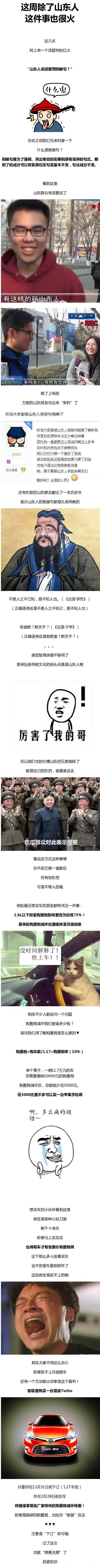4b1df21cjw1fauxjfu7yaj20c056enh3.jpg