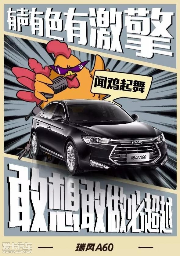 江淮车.jpg