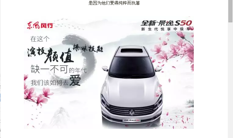 QQ截图20170303100815.png
