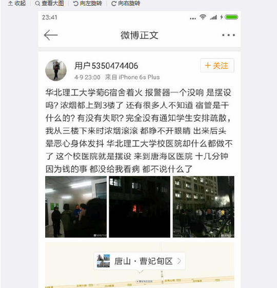 QQ截图20170410152813.png