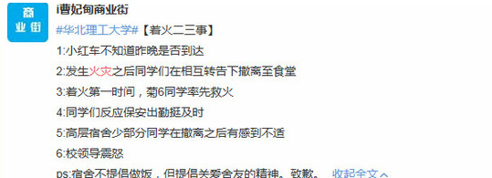QQ截图20170410152824.png