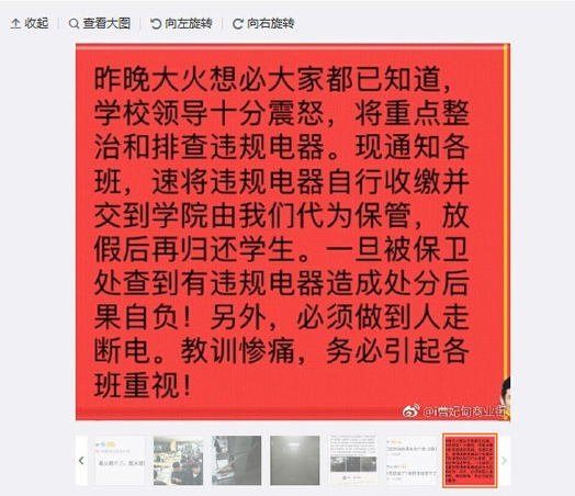 QQ截图20170410152834.png