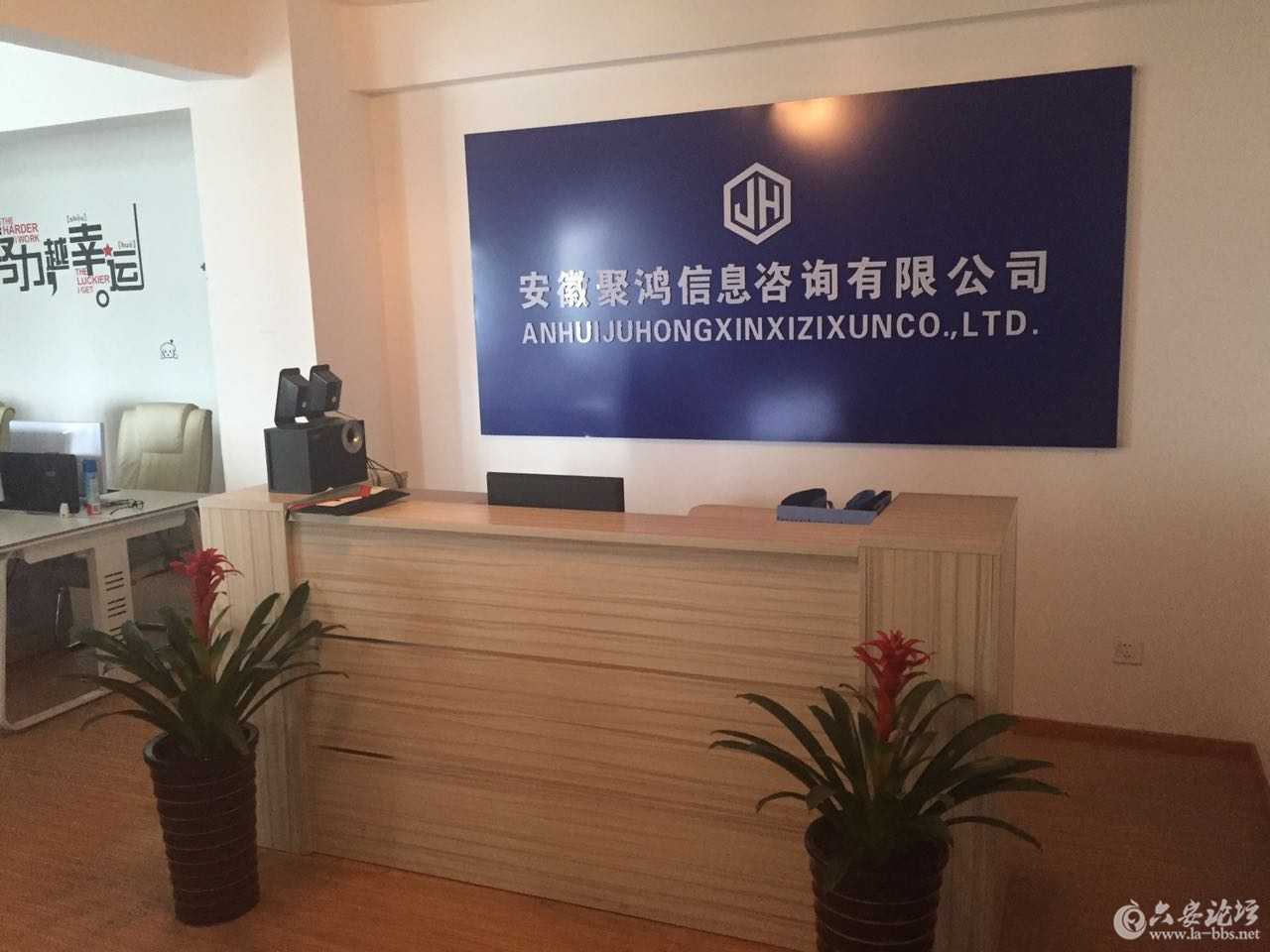 公司