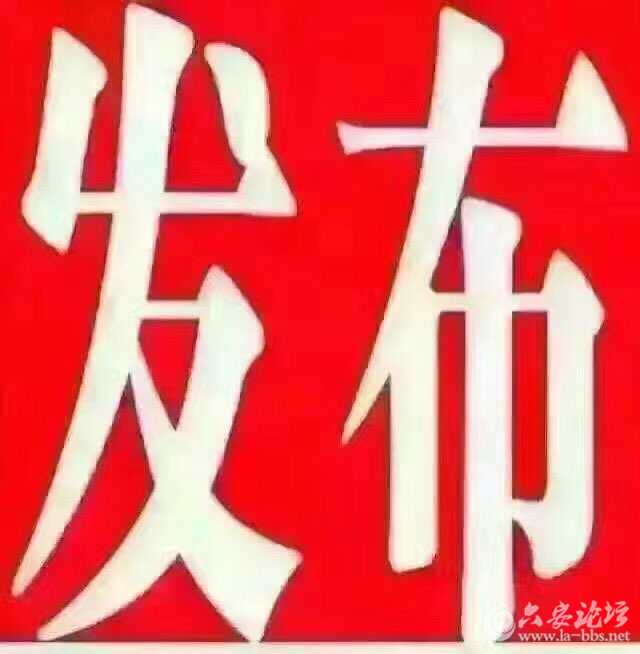 201706252569901498376347241966.jpg