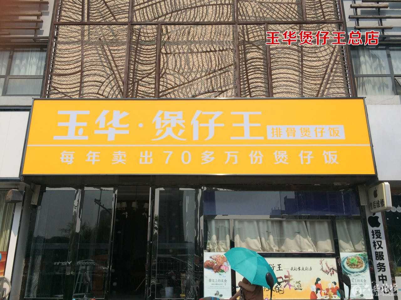 微信图片_20170705185910.jpg