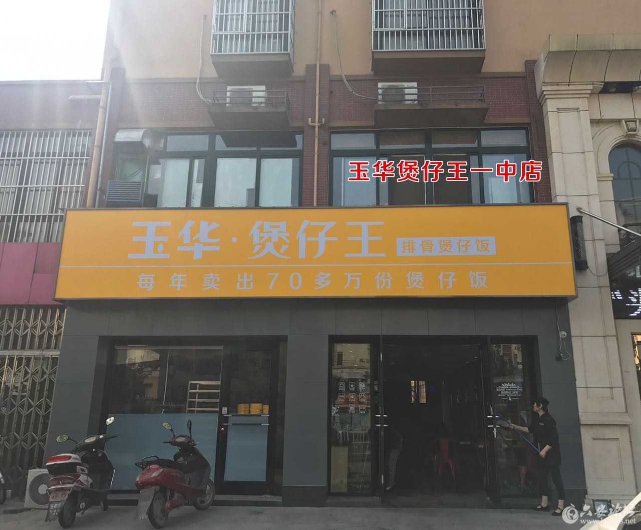 微信图片_20170705185921.jpg