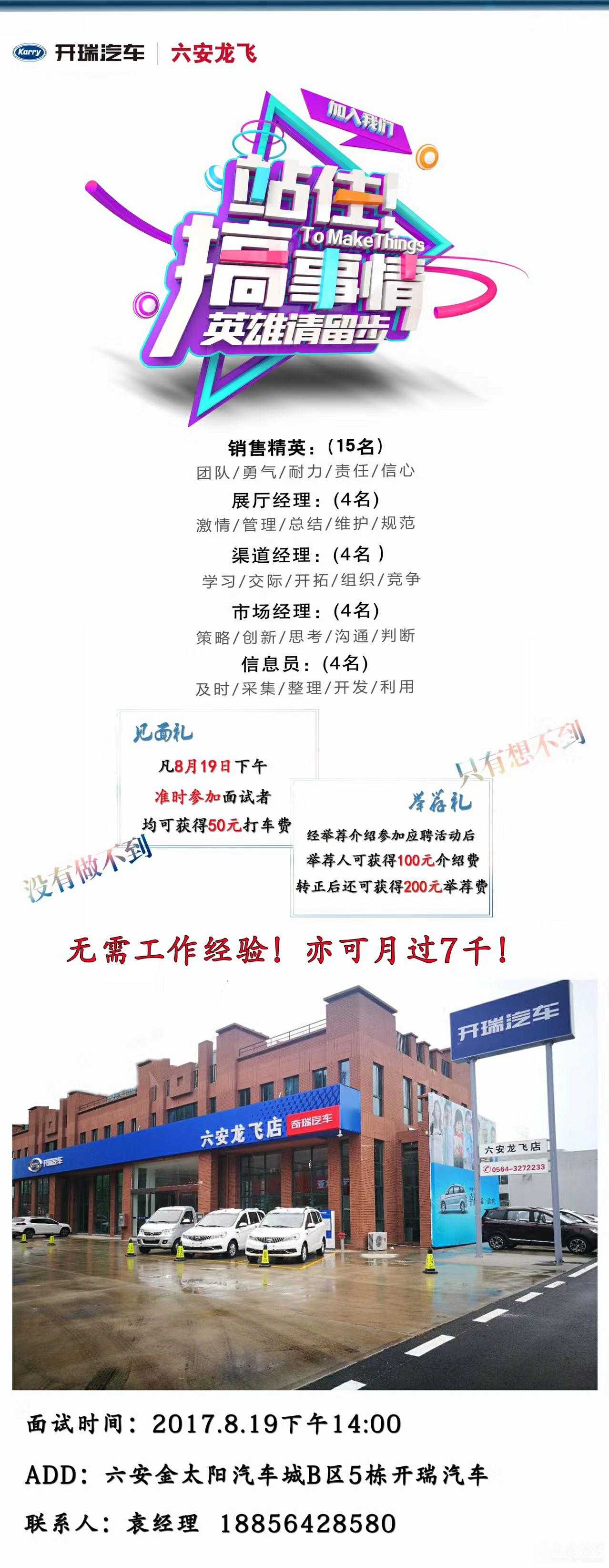 微信图片_20170819091157_爱奇艺.jpg