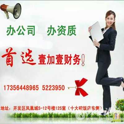 首选壹加壹.jpg