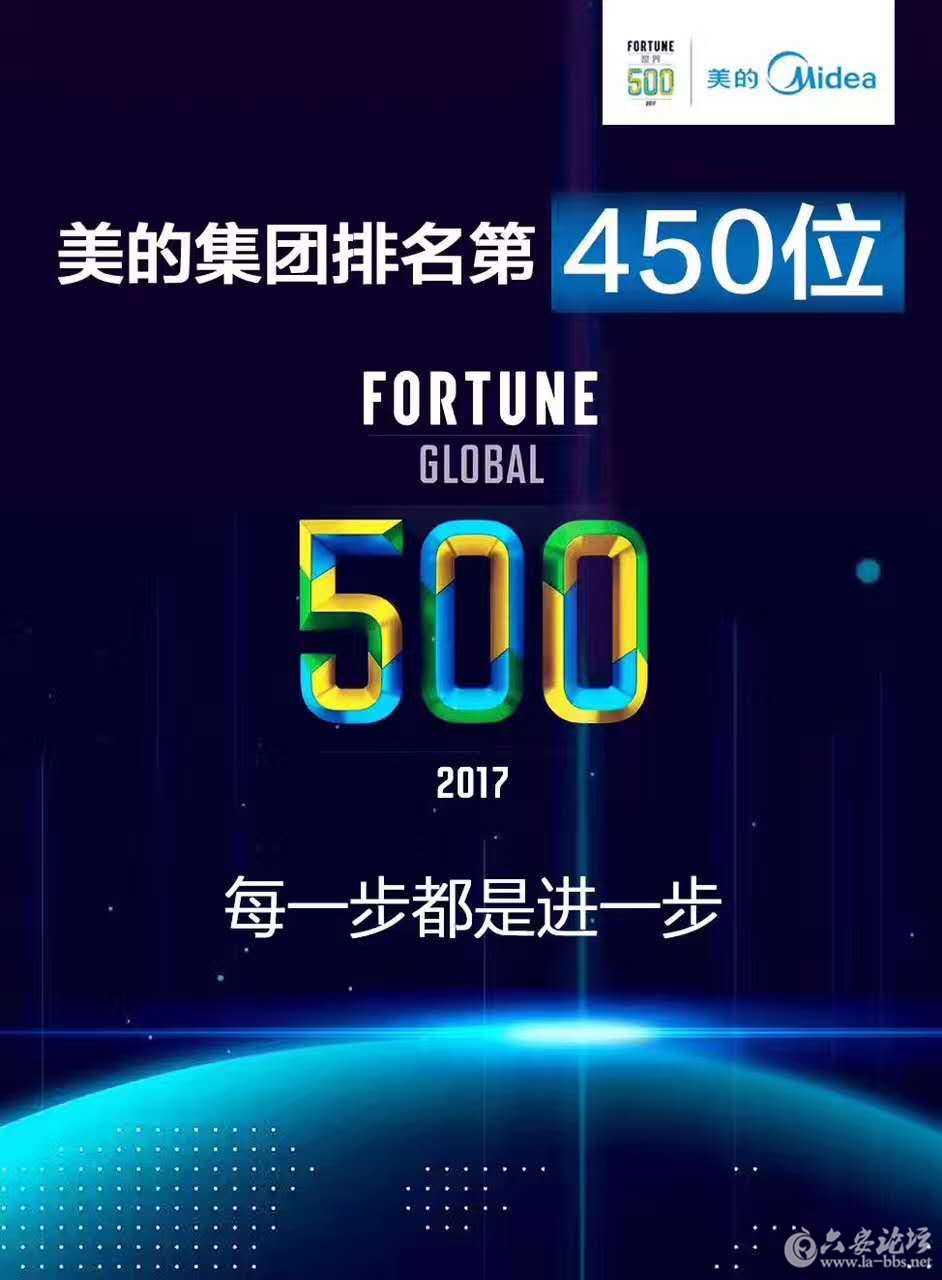 微信图片_20170828233229.jpg