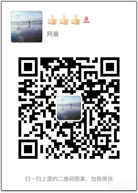 微信二维码.jpg