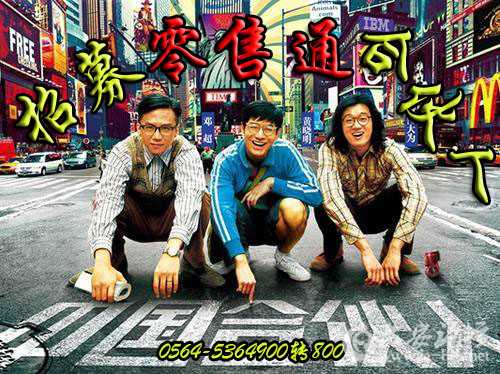 合伙人1.jpg