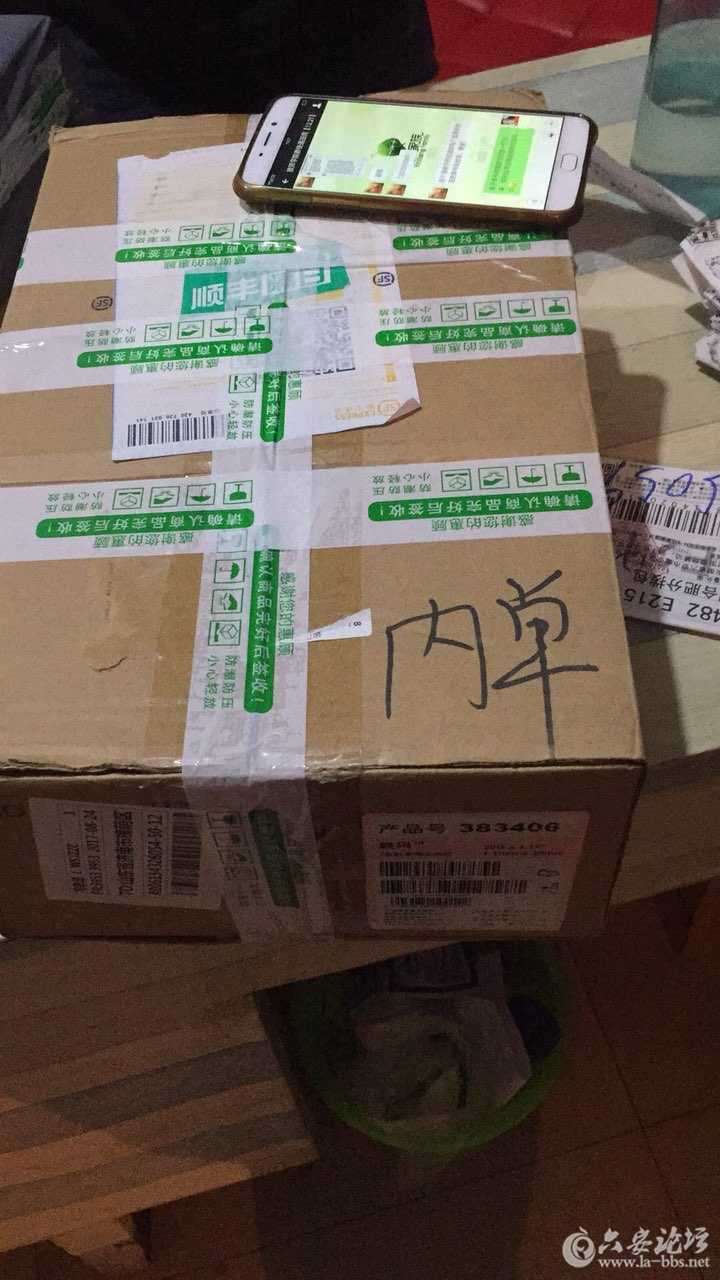 201712212645051513869231771481.jpg