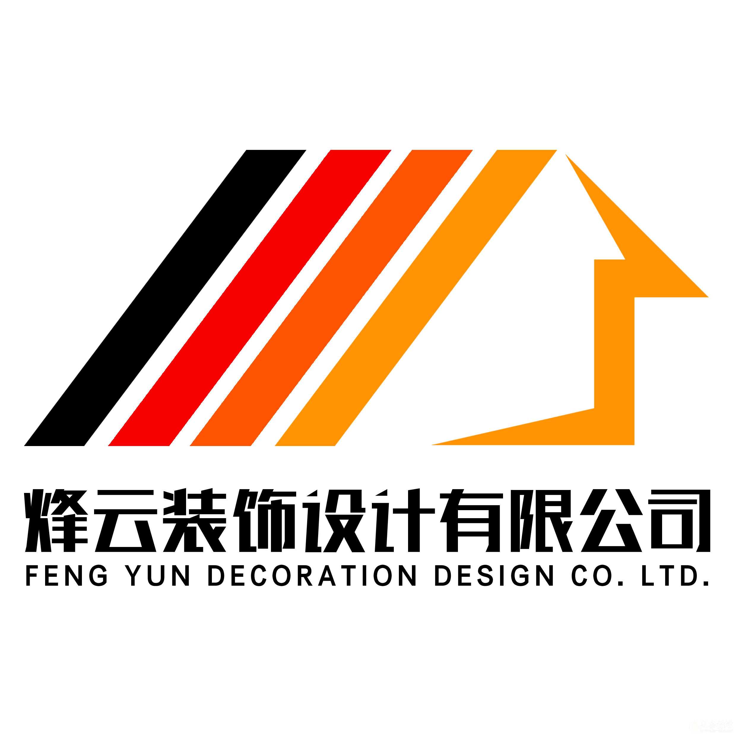烽云装饰，一流的品质