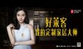 好莱客图片.jpg
