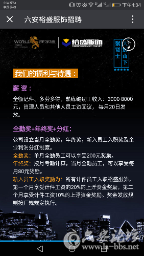Screenshot_20180220-163404.png