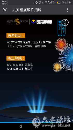 Screenshot_20180220-163425.png