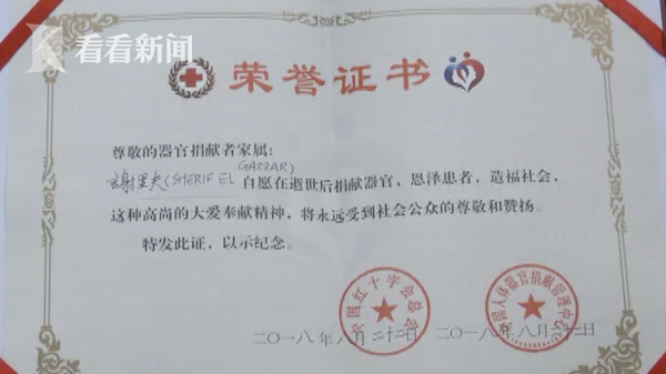 wbqR-hicsiav8100742.png