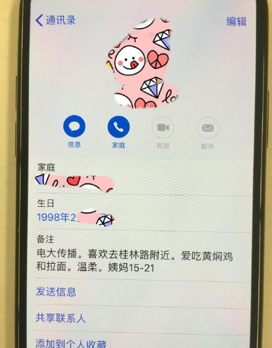 1535072490690857.jpg