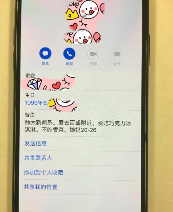 1535072493385206.jpg