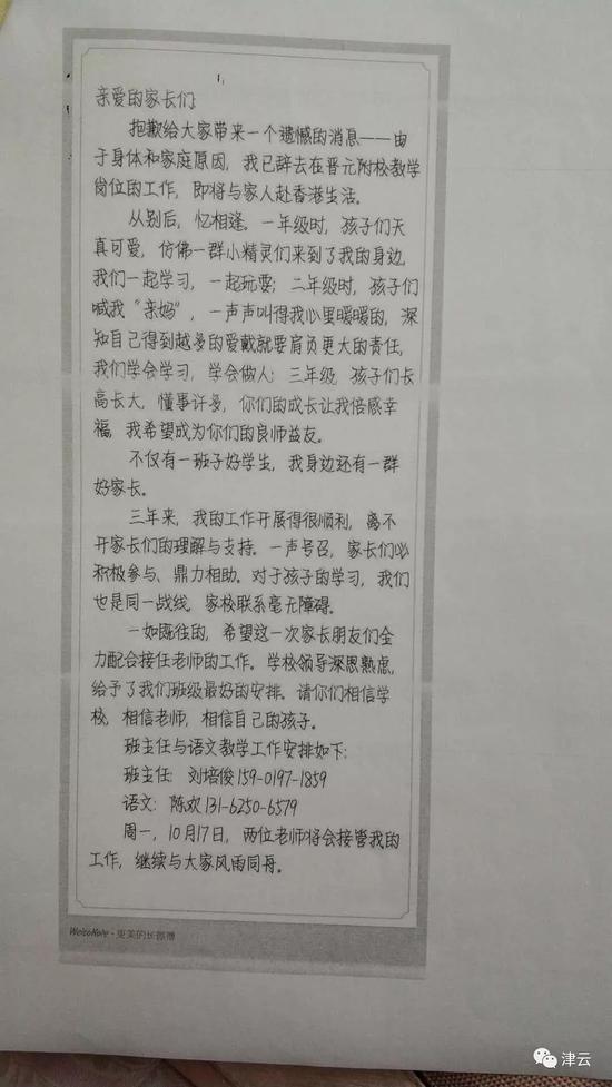 neI--hikcahh2978357.jpg