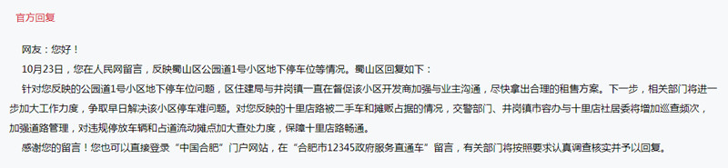 微信图片_20180831154140.jpg