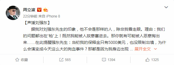 15360223508843.jpg