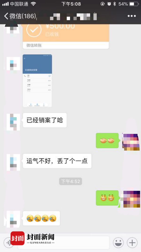 1536195417108908.jpg