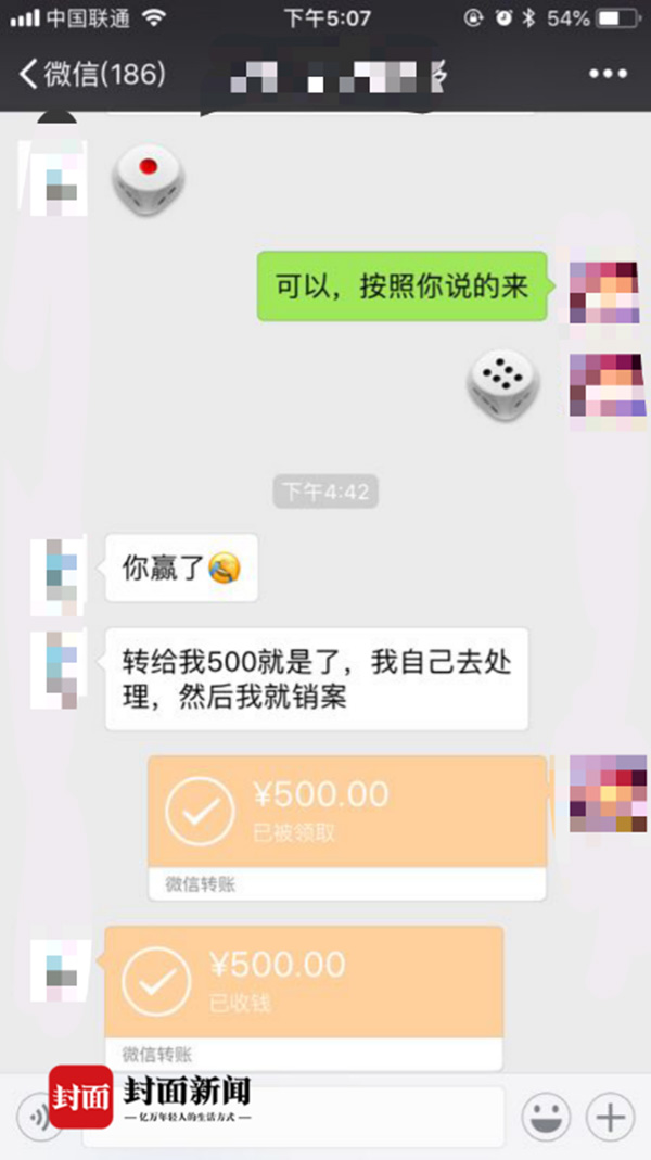 1536195417925867.jpg