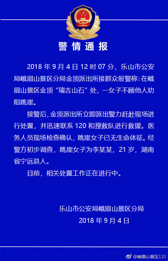 03Mt-hitesuy8915253.jpg