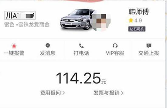 uc_u-hiixpun6902694.jpg