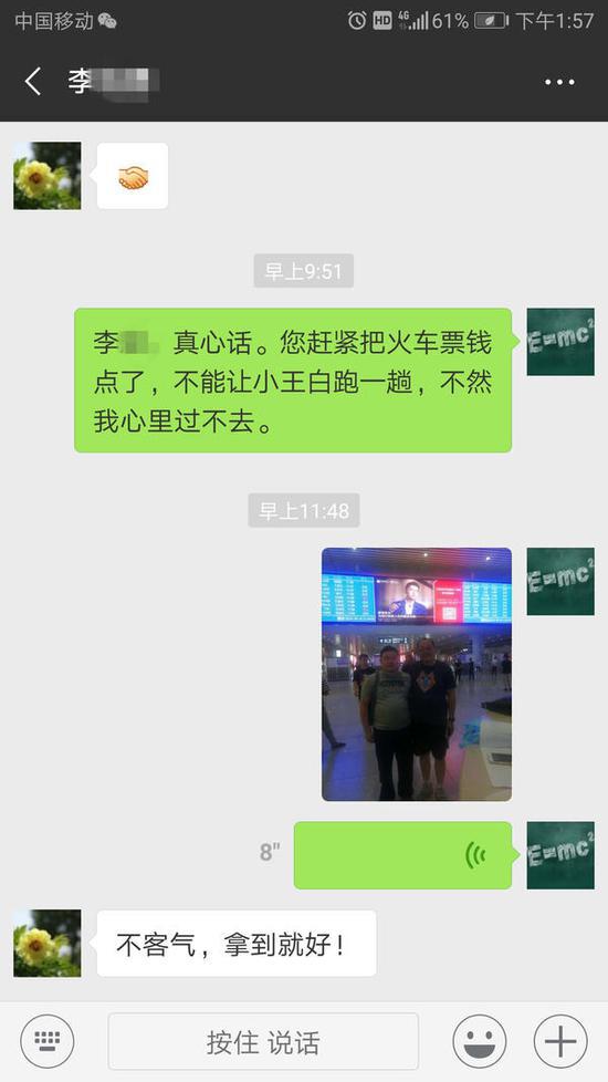 _3pa-hhuhism1577395.jpg