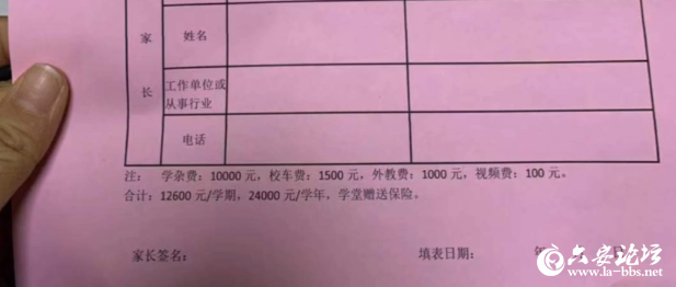 QQ截图20190221105358.png