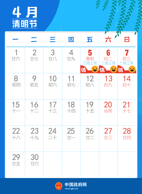 2.gif
